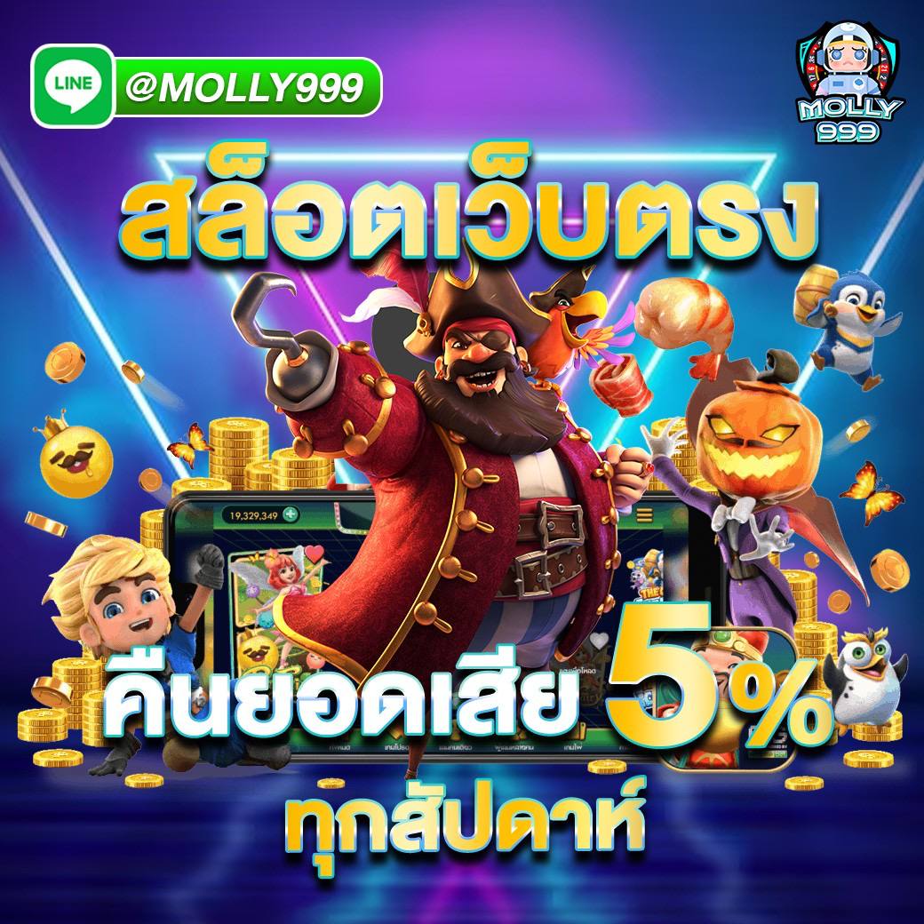 m beer789 com เดิมพันครบทุกประเภท รับโบนัสรวมสูงสุด 2,000 บาท