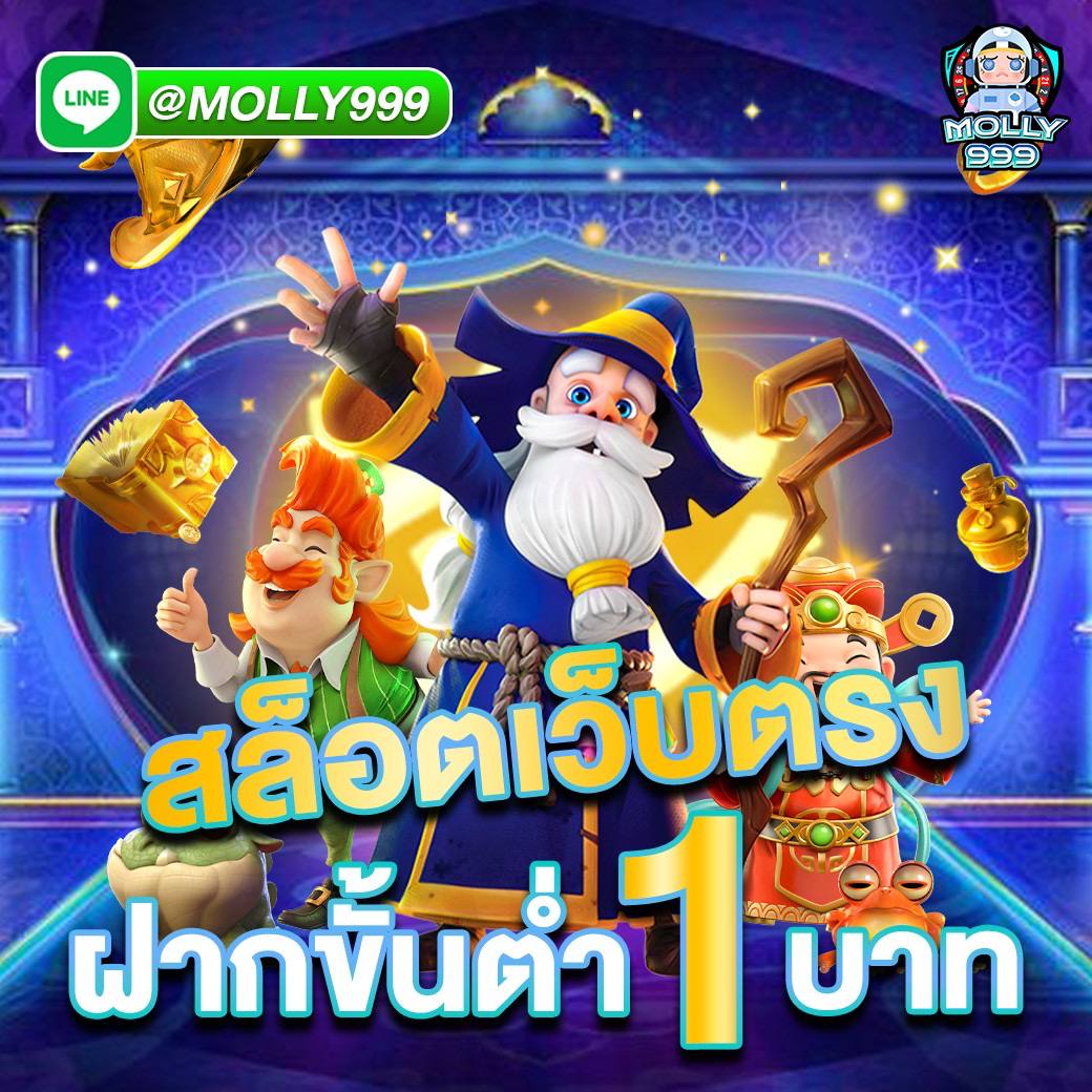 m beer789 com หมุนวงล้อโชคดี ลุ้นเครดิตฟรีสูงสุด 1,000 บาท