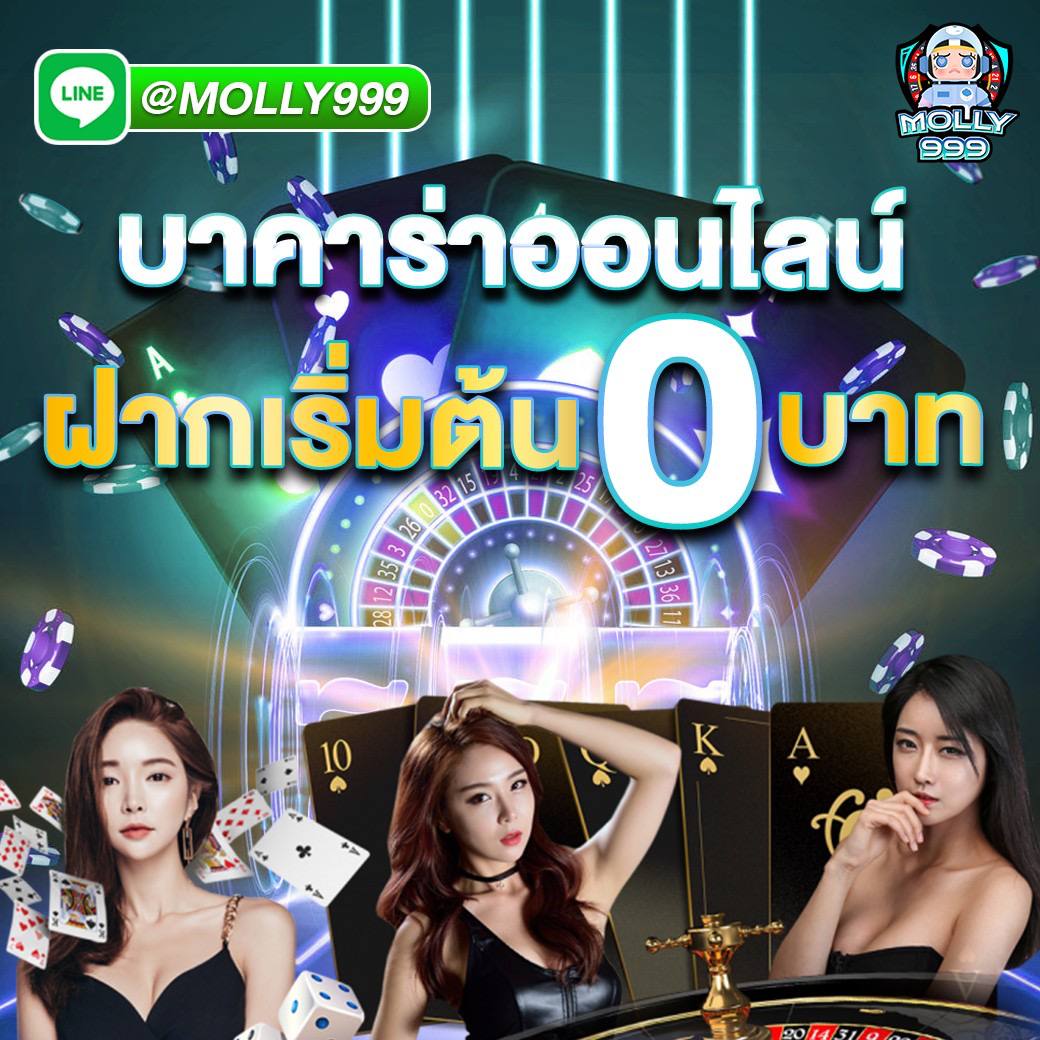 m beer789 com สมาชิกใหม่ ฝากครั้งแรกรับโบนัสพิเศษ 300 บาท